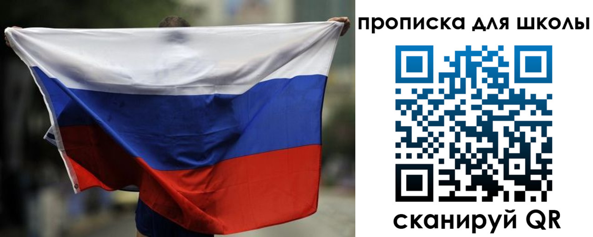 форма 3 в Московской области